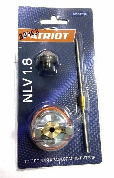 Сопло для краскораспылителя (ремкомплект) PATRIOT NLV 1.8 830902008