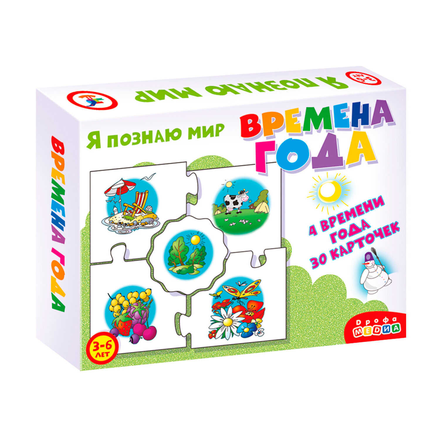 Ассоциации "Времена года" (3865) Дрофа Медиа - фото №10