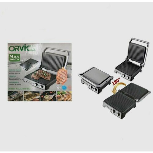 Электрогриль для кухни с мощностью 2000Вт 630000₽