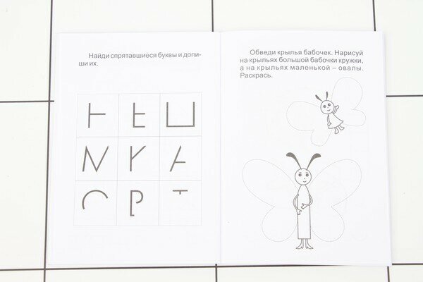 Блокнот с заданиями. IQничка. Графические ребусы. Более 50 игровых заданий. Учимся чертить и рисовать, развиваем графомоторные навыки, обводим, дорисо - фото №9