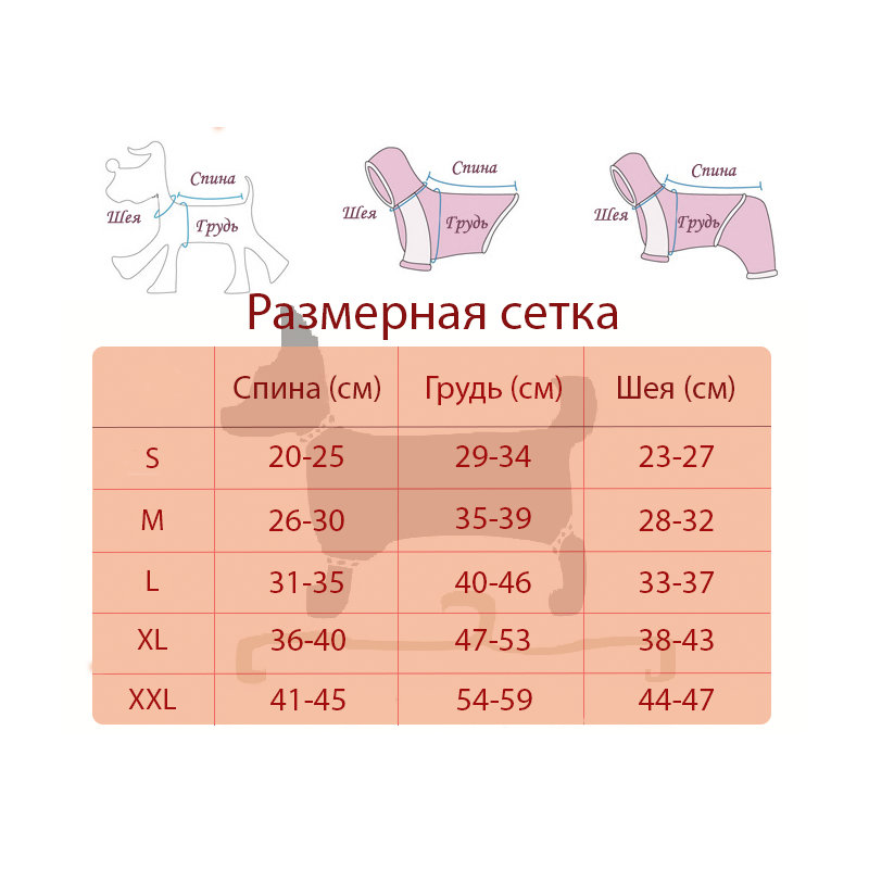 Куртка для собак мелких пород Arnydog Полюс коричневая, L(31-35 см). - фотография № 9