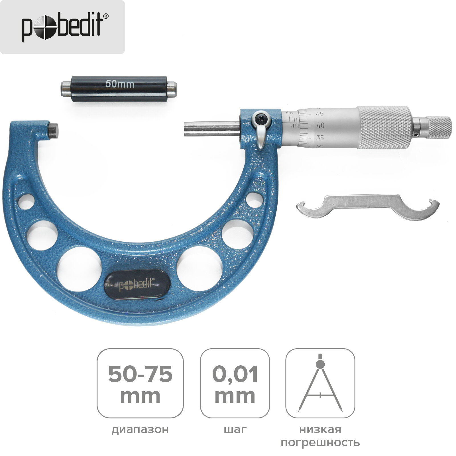 Микрометр механический 50-75 мм Pobedit