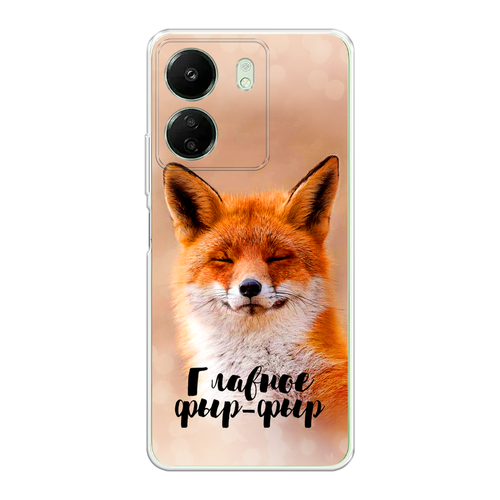 коричневый, черный, белый, оранжевый