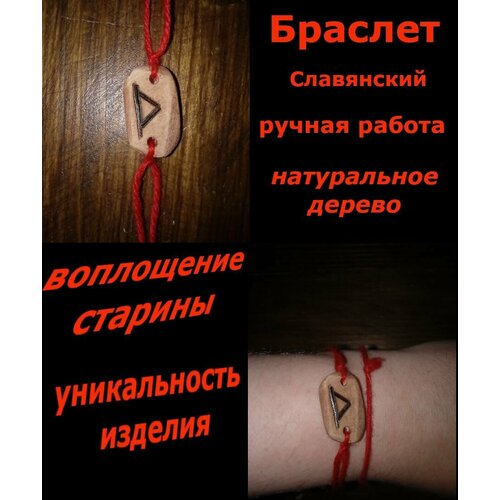 фото Браслет-нить, коричневый нет бренда