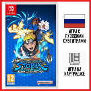 Игра Naruto x Boruto: Ultimate Ninja Storm Connections (Nintendo Switch, русские субтитры)