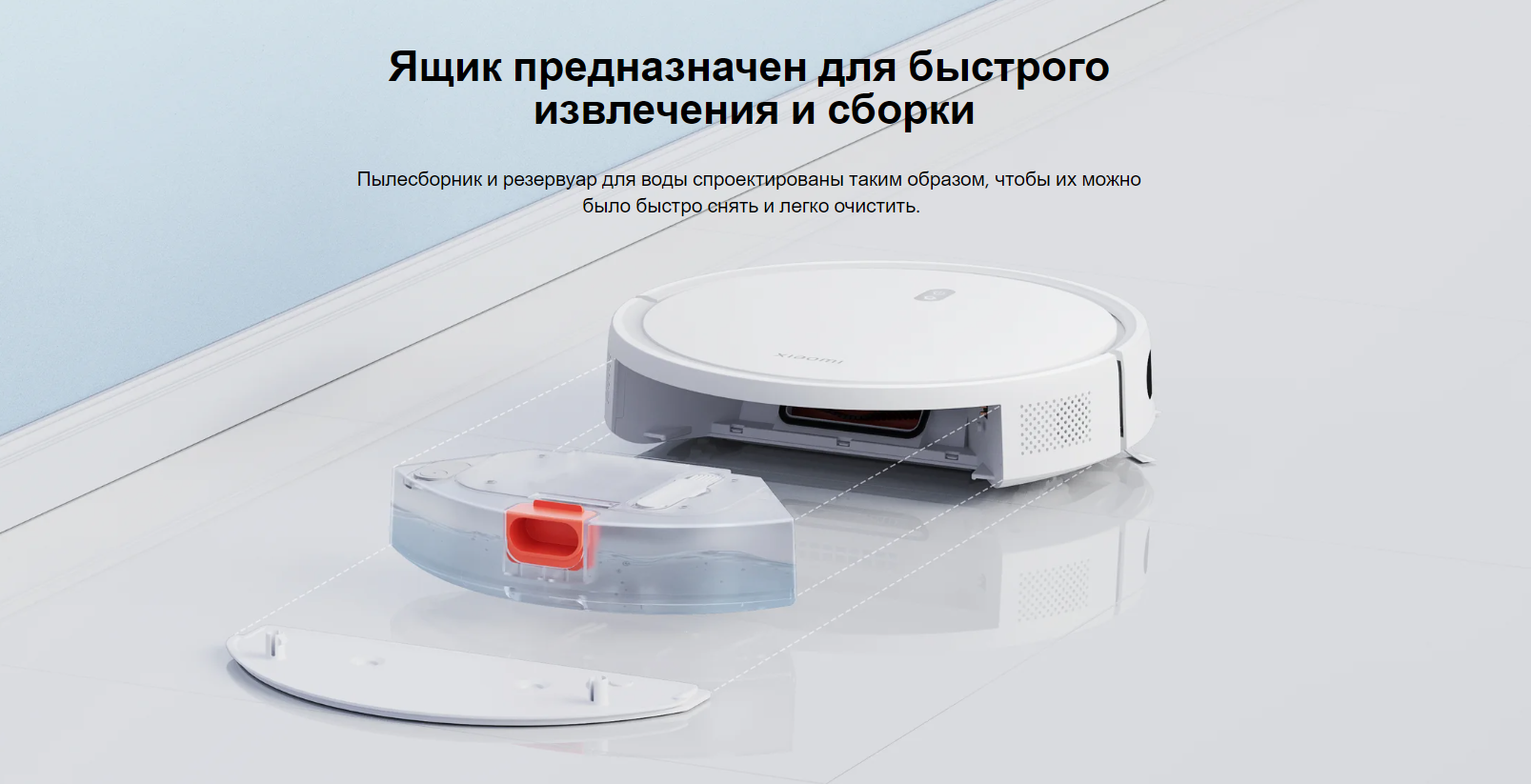 Робот-Пылесос Xiaomi Robot Vacuum E12 (Eu) Купить В Москве За 19716