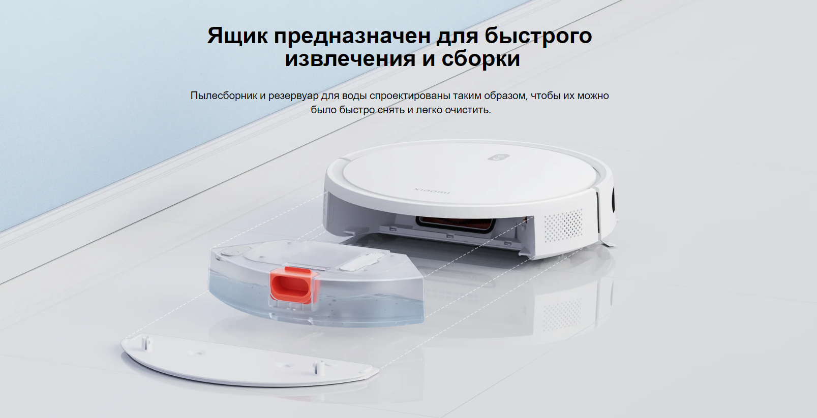 Робот-пылесос Xiaomi Robot Vacuum E12 (EU)