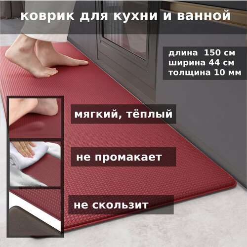 красный