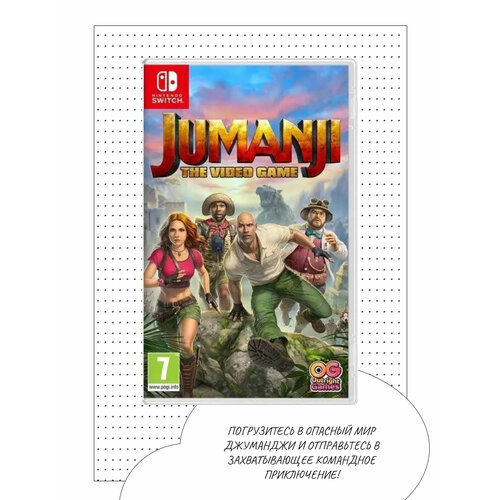 jumanji the video game nintendo switch русские субтитры JUMANJI: The Video Game (Nintendo Switch, русские субтитры)