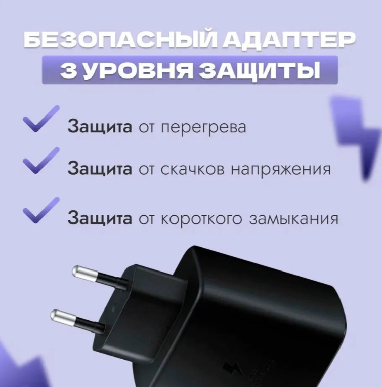 Быстрая зарядка для Honor, Huawei, Xiaomi, Redmi / Зарядное устройство с кабелем USB Type-C в комплекте 45W