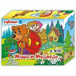 Кубики детские "Маша и Медведь"