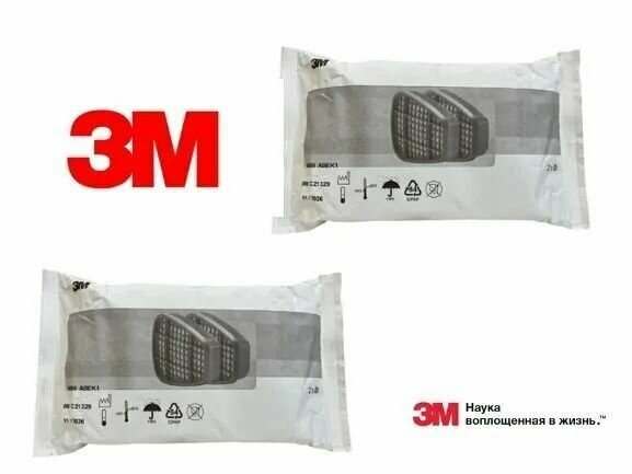 фото Фильтр (патрон) 3М 6059 (AВЕК1) / 2шт. ( 1 пара )