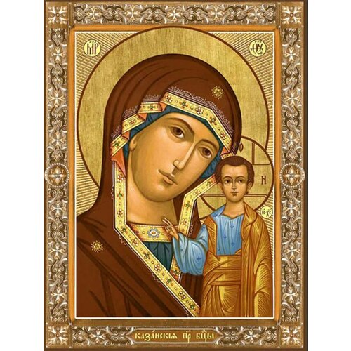 Казанская икона Божией Матери на дереве освященная казанская икона божией матери на 24 18 см на дереве