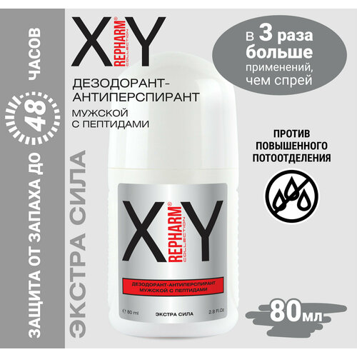 Дезодорант-Антиперспирант Repharm XY Collection мужской экстра сила 80мл 293₽