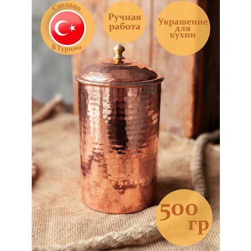 Емкость медная для хранения специй 500 мл