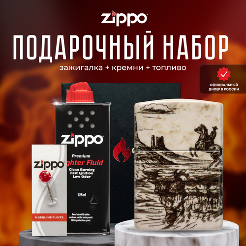 Зажигалка ZIPPO Подарочный набор ( Зажигалка бензиновая Zippo 48518 Wild West Scene + Кремни + Топливо 125 мл ) оригинальная бензиновая зажигалка zippo classic 48518 western design с покрытием 540 matte дикий запад