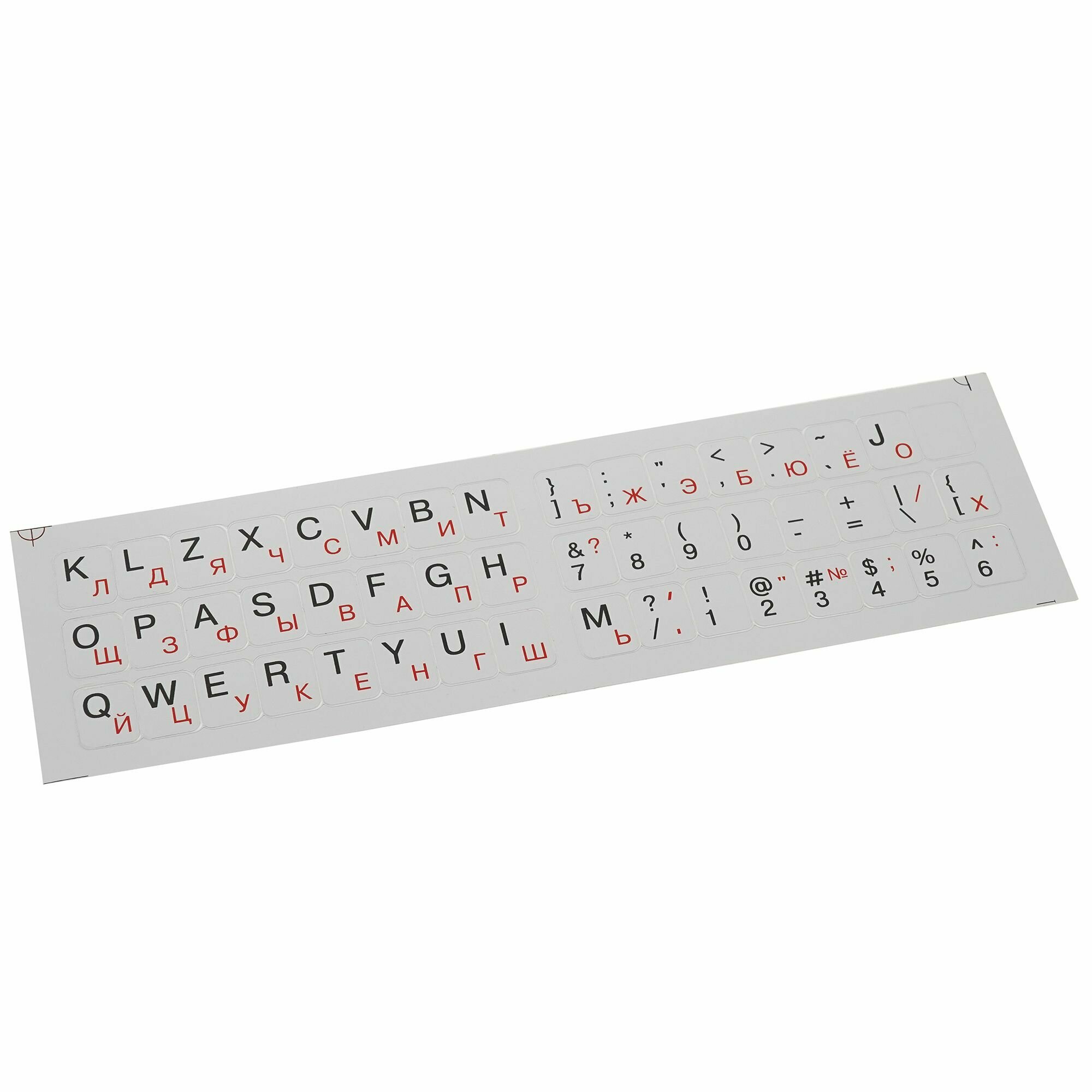 Наклейки на клавиатуру серые буквы черные/красные с русским и латинским шрифтом