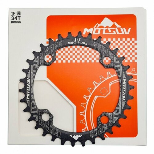 Звезда NARROW/WIDE 104BCD 34T, AL7075 bicycle 104bcd crank oval 32t 34t 36t 38t narrow wide chain wheel mtb mountain bike chainring crankset single tooth plate parts