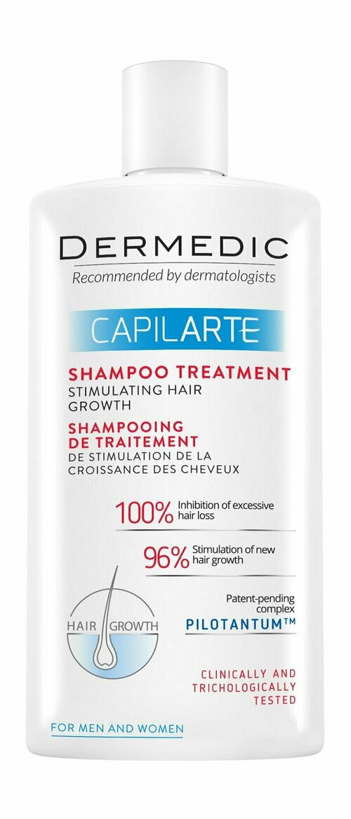 Шампунь стимулирующий рост волос Dermedic Capilarte Shampoo Treatment