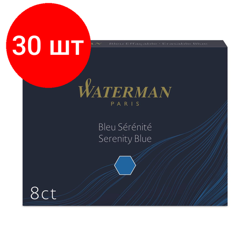 Комплект 30 упаковок, Картридж чернильный для перьевой ручки WATERMAN Cartridge Size Standard син