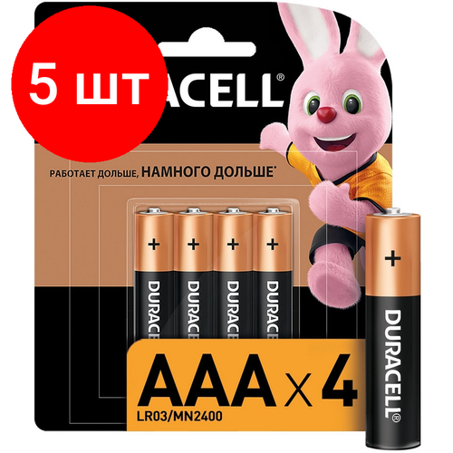 Комплект 5 упаковок, Батарейки DURACELL BASIC ААA/LR03-4BL батарейка duracell ааa lr03 2шт