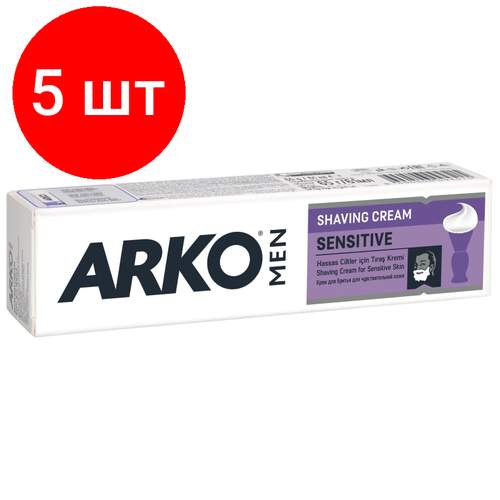 Комплект 5 штук, Крем ARKO MEN для бритья Sensitive 65г