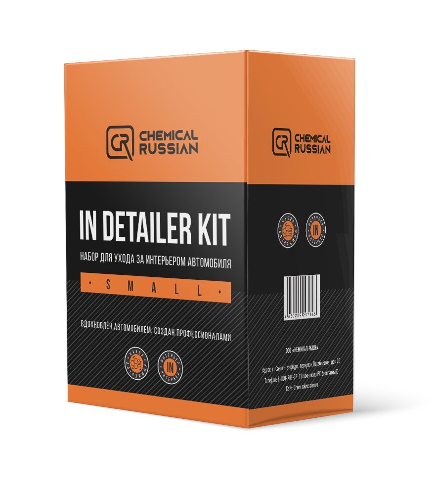 In Detailer Small Kit - Набор квик детейлеров 6 * 100 мл CR716