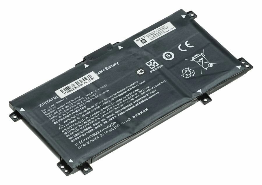 Аккумулятор CameronSino/Pitatel для HP HSTNN-UB71 11.55V (4400mAh)