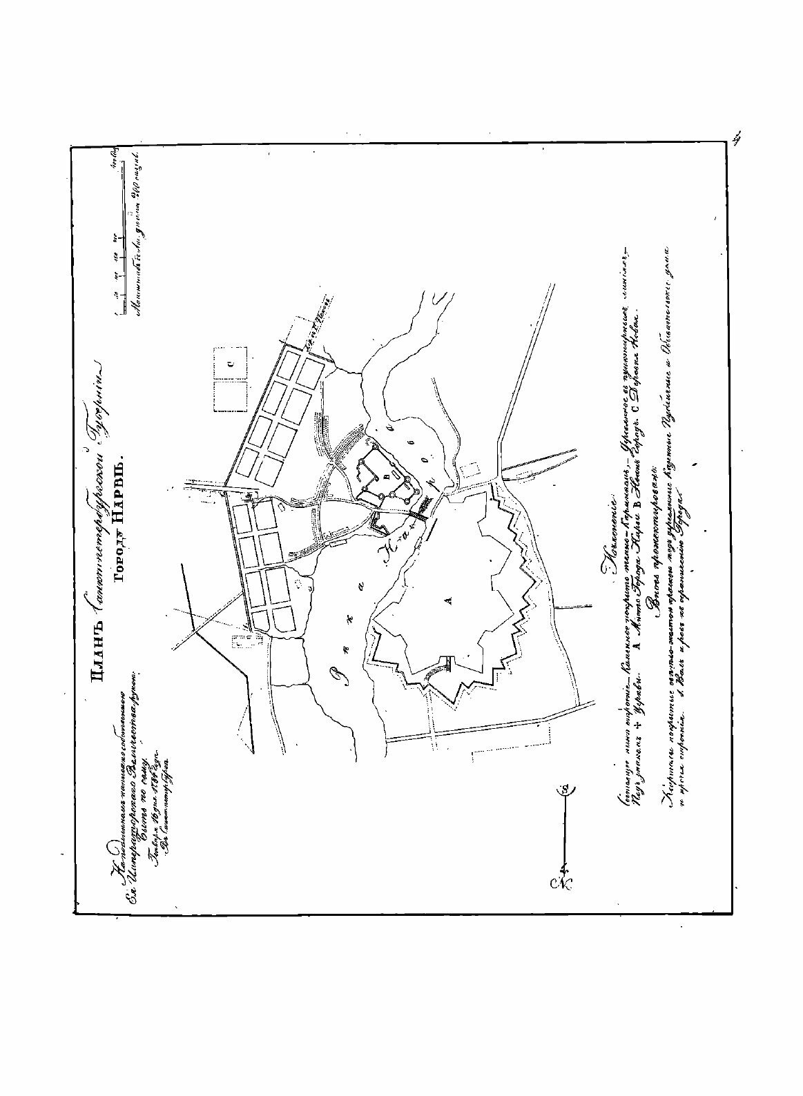 Книга Книга чертежей и рисунков (планы городов) - фото №8