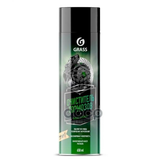 Очиститель Тормозов Brake Cleaner Аэрозоль 650 Мл Grass 110519 GraSS арт. 110519