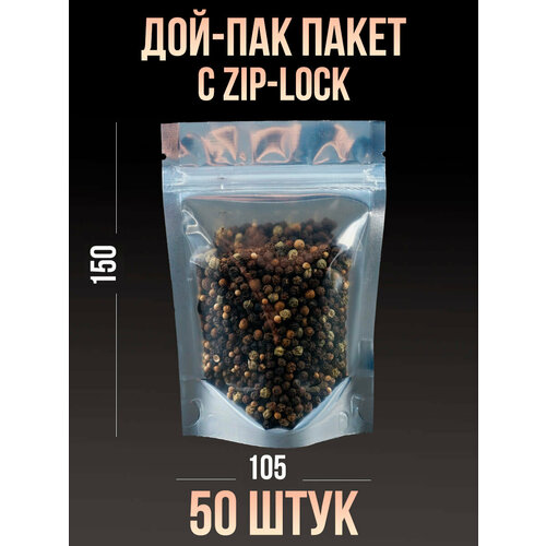 Дой-пак пакеты 105х150 с замком zip-lock, с прозрачной стороной - 50 штук