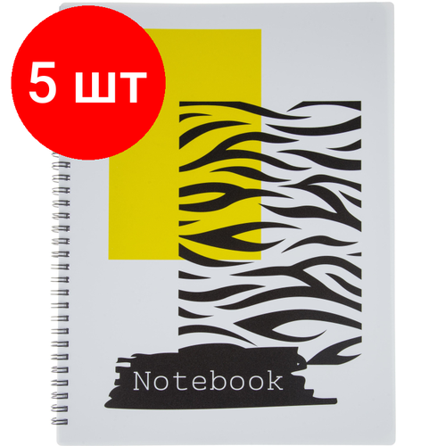 Комплект 5 штук, Бизнес-тетрадь Клетка А4 80л, клет, обл. пласт, блок 80гр, Zebra