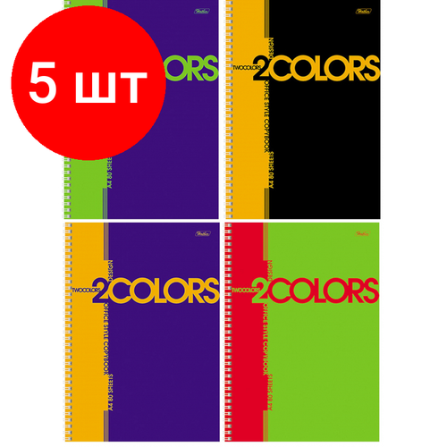 Комплект 5 штук, Бизнес-тетрадь А4.80л, клетка, спираль 2COLORS в ассорт 042667