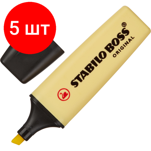 Комплект 5 штук, Маркер текстовыделитель STABILO BOSS ORIGINAL PASTEL 70/144 ваниль 2-5мм