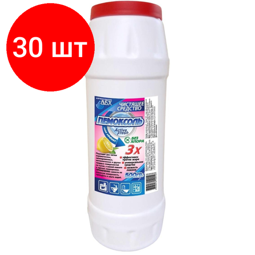 Комплект 30 штук, Универсальное чистящее средство порошкообразное Пемоксоль,500гр