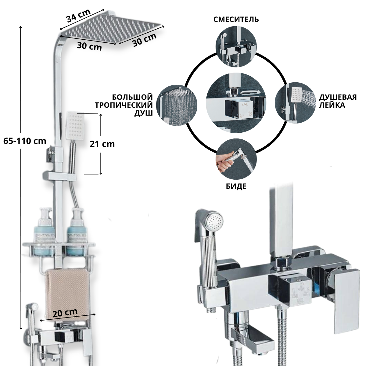фото Душевая система с тропическим душем. Душевая система Garwell