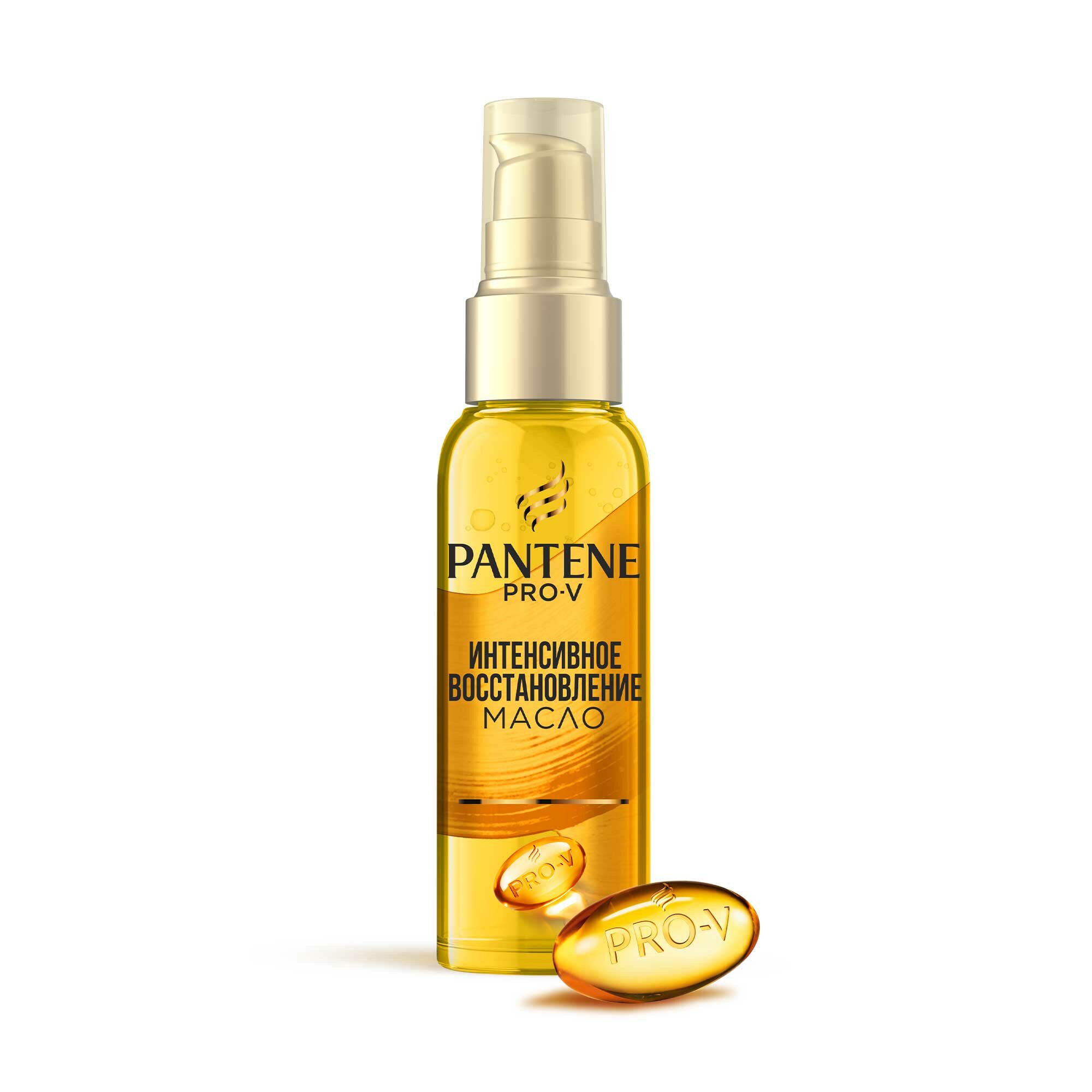 Масло для волос Pantene Pro-V Восстановление кератина с витамином Е, 100 мл - фото №14