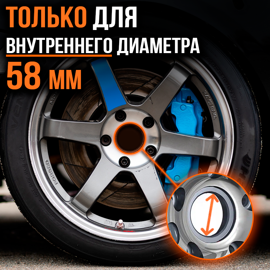 Колпачки на ступицу колеса 4  автоколпак заглушка диска колпачки в автомобильные диски с эмблемой "Тойота" д 56