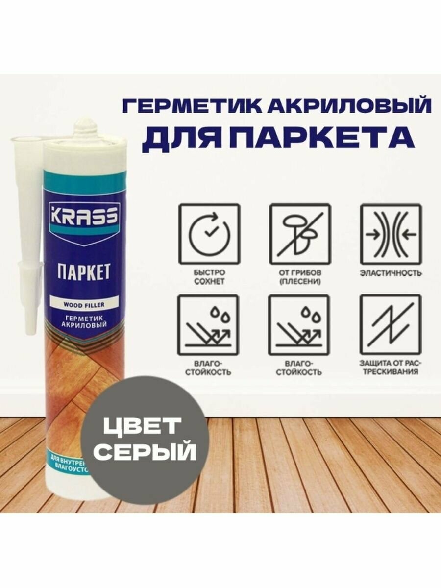 фото Герметик по дереву 300мл