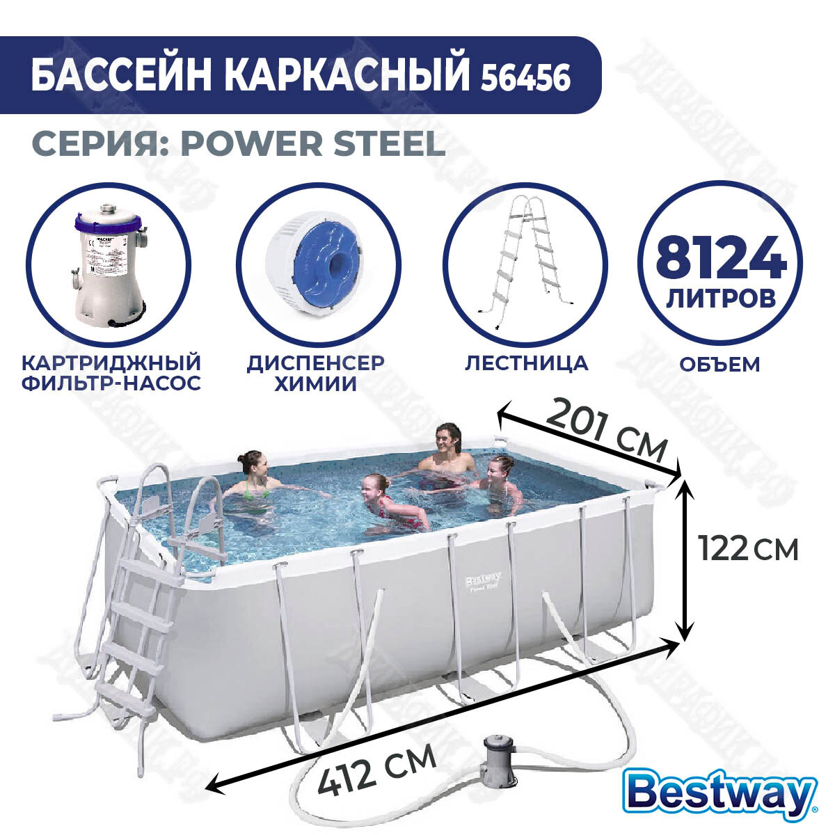 Bestway Каркасный прямоугольный бассейн 412х201х122 см (серый) - фото №7