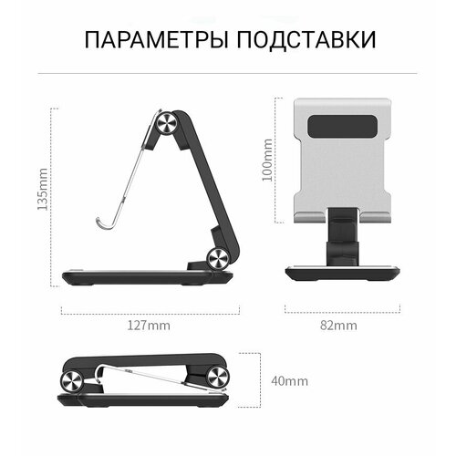 Держатель для телефона, планшета для iPhone, iPad, из алюминиевого сплава держатель для телефона из алюминиевого сплава для мотоцикла 4 6 5 дюймов