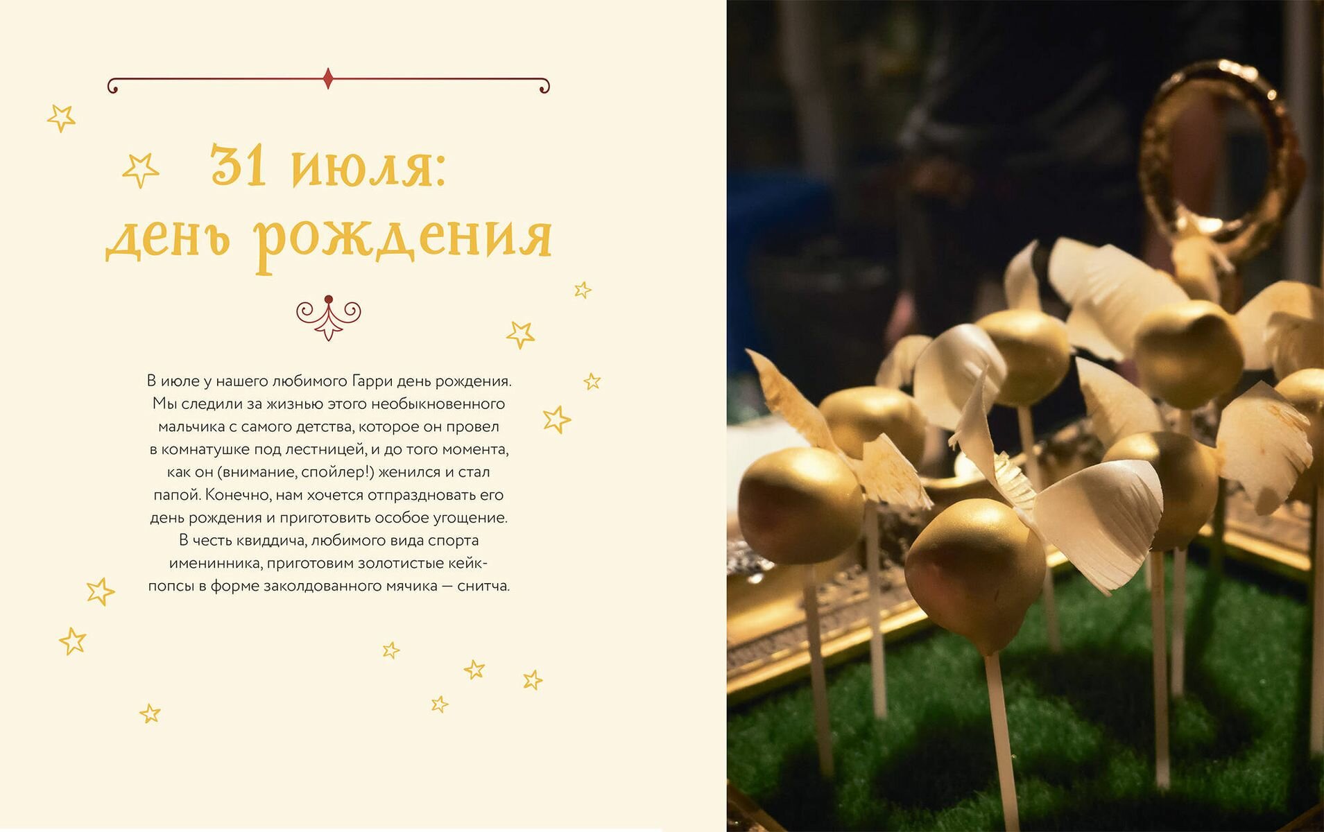 Книга Манн, Иванов и Фербер - фото №4