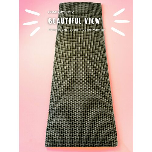 Матрас-топпер для подоконника Beautiful view 40х110х2