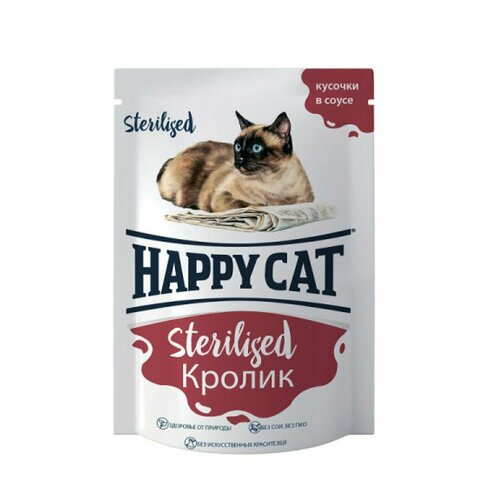 Влажный корм для кошек Happy Cat стерилизованных кошек и кастрированных котов, с кроликом, кусочки в соусе 85 г