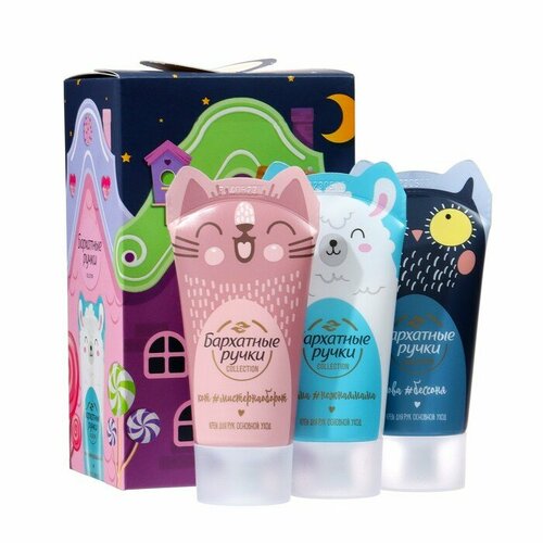 Подарочный набор Бархатные Ручки увлажняющие кремы для рук основной уход 3 шт по 45 мл 639₽