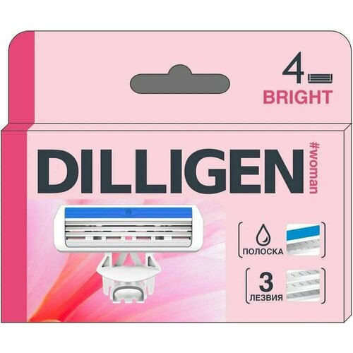 DILLIGEN Bright 3, Кассеты сменные, женские, 4шт dilligen кассеты сменные женские 4 шт bright 2 уп