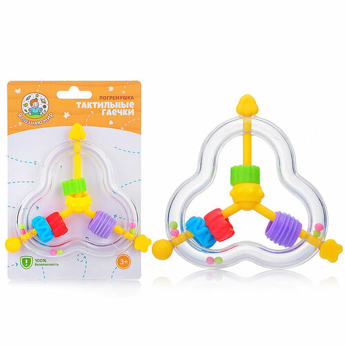 Погремушка Y0027 