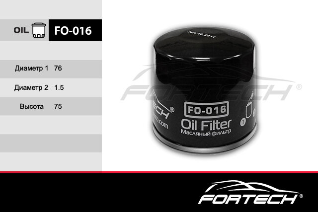 Фильтр масляный Ford Focus I, II, III 98-, Fusion 02-, Mondeo 1.6 07-; Volvo C30 06-, S40 04- FORTECH