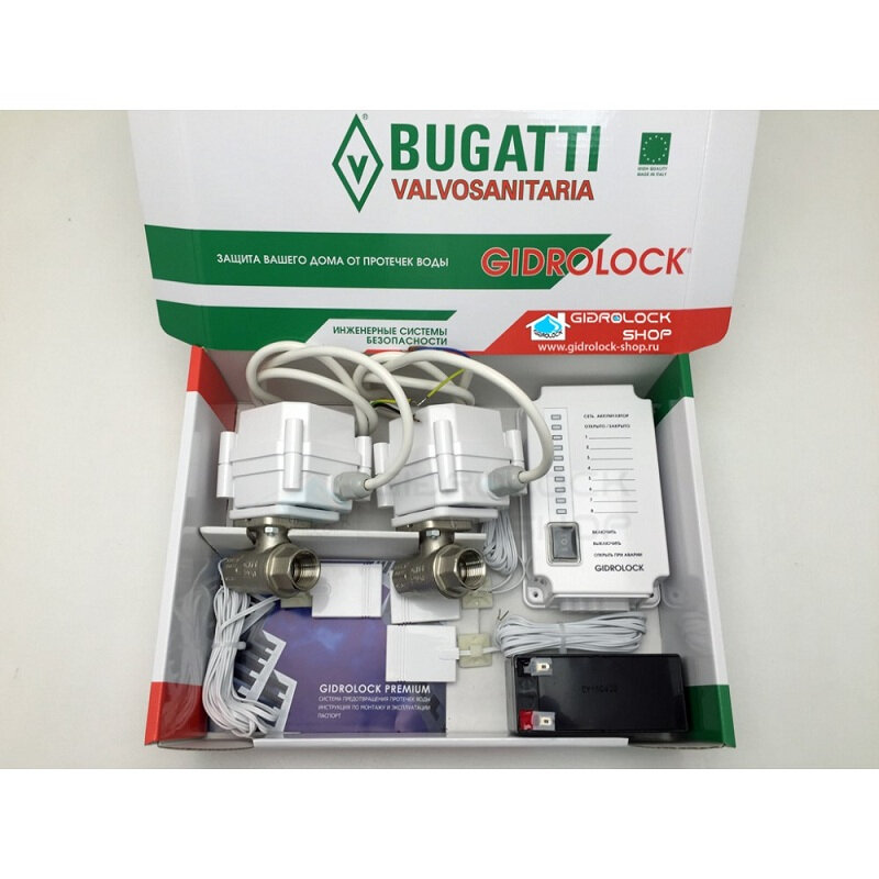 Комплект GIDROLOCK Gidrоlock Premium BUGATTI 1/2 31201021