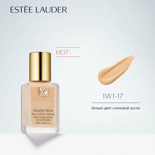 Estee Lauder DW Удерживающая макияж основа, долговременное покрытие и контроль масла, 1w1